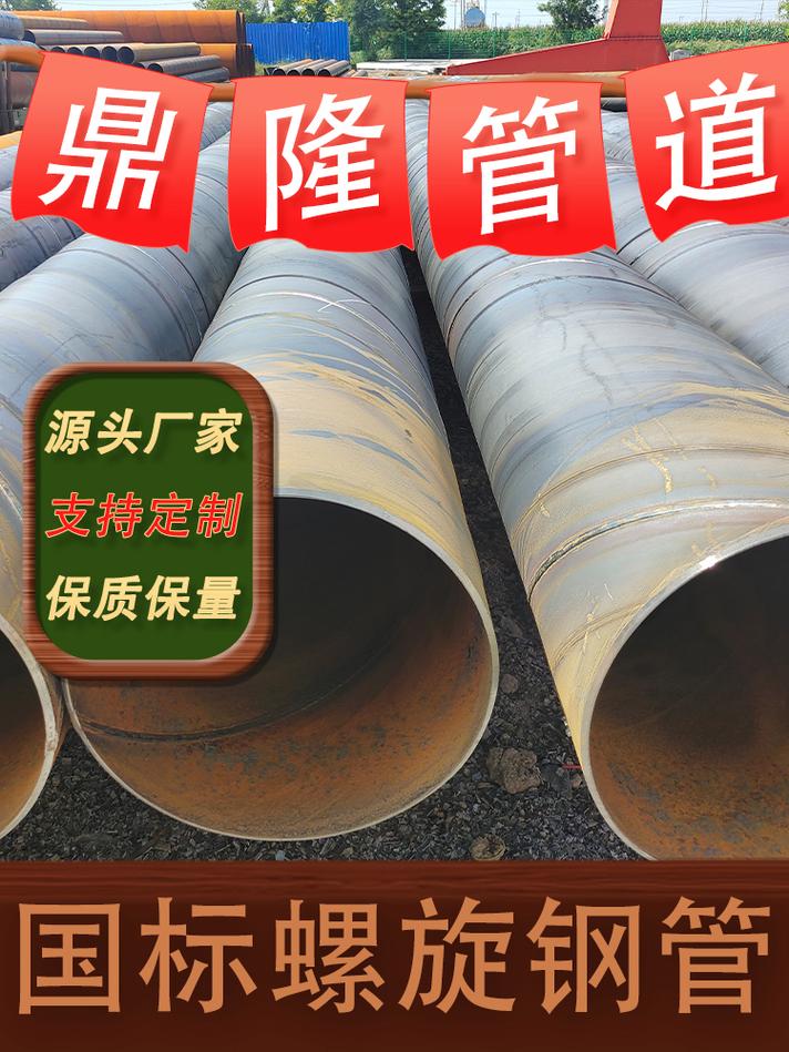 绿色智造铸脊梁 三明DN1600双面埋弧螺旋焊接钢管生产基地发展纪实