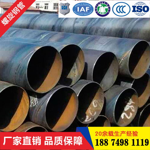 长沙大口径厚壁螺旋钢管生产厂家 实力铸就品质，服务驱动发展